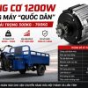 Động-cơ-1200W-–-Dòng-máy-quốc-dân-cho-tải-trọng-500kg---700kg